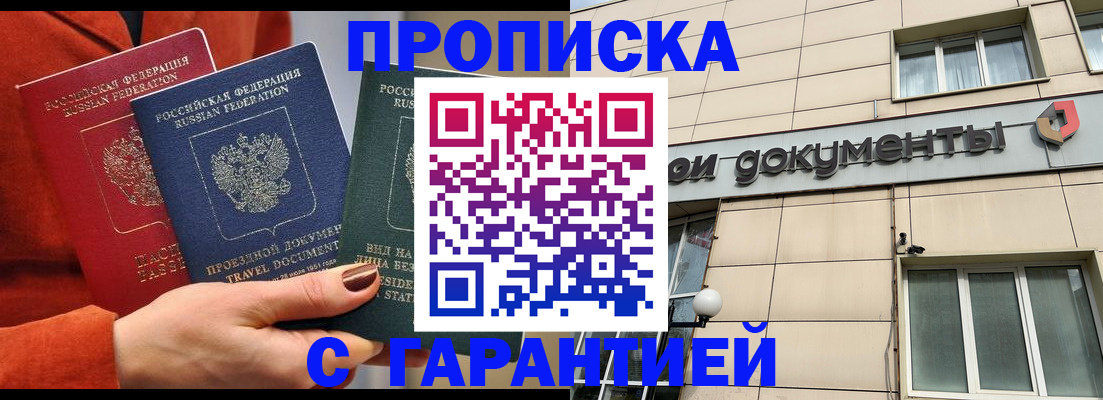 регистрация для школы в Грязях